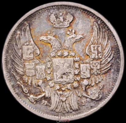 Picture 15 kopecks - 1 złoty 1840 year НГ 