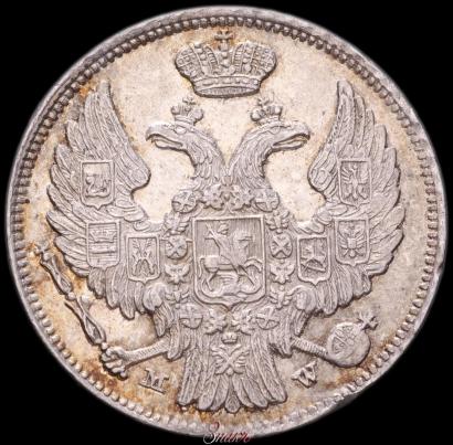 Фото 15 копеек - 1 злотый 1840 года MW 