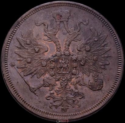Picture 5 kopecks 1863 year ЕМ 