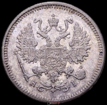 Picture 10 kopecks 1874 year СПБ-HI 