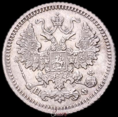 Фото 5 копеек 1881 года СПБ-НФ 