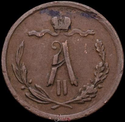 Picture 1/2 kopeck 1881 year СПБ 