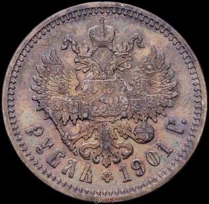 Picture 1 rouble 1901 year (АР) 