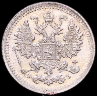 Фото 5 копеек 1901 года СПБ-ФЗ 