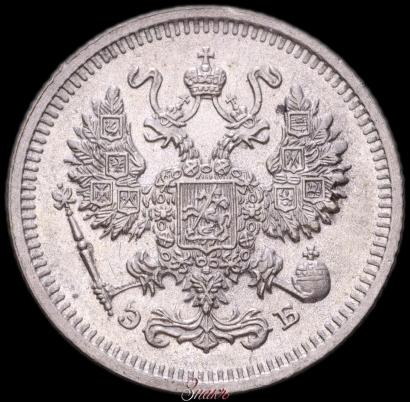 Фото 10 копеек 1909 года СПБ-ЭБ 