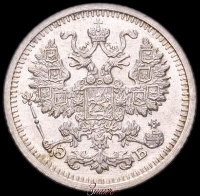 Фото 5 копеек 1909 года СПБ-ЭБ 