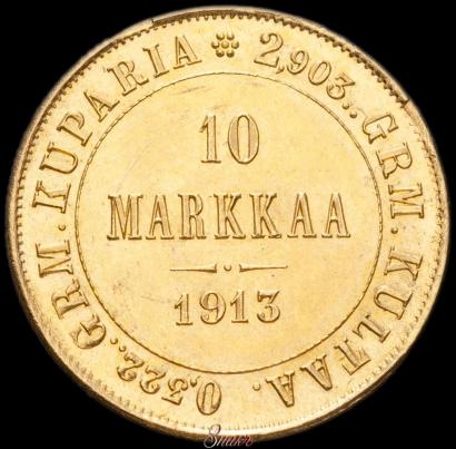 Фото 10 марок 1913 года S 