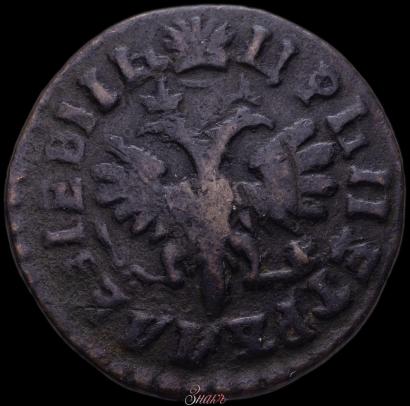 Picture Denga 1713 year  
