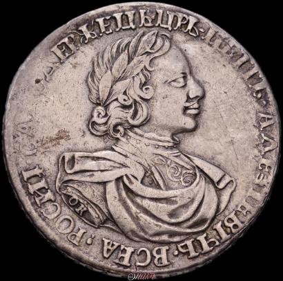 Picture 1 rouble 1719 year OK-IL-L "Portrait in armour"