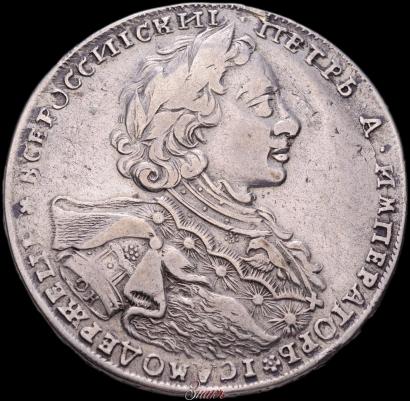 Picture 1 rouble 1723 year OK "Portrait with ermine mantle"