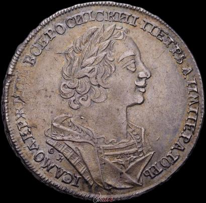 Picture 1 rouble 1724 year OK "Portrait in ancient armour"