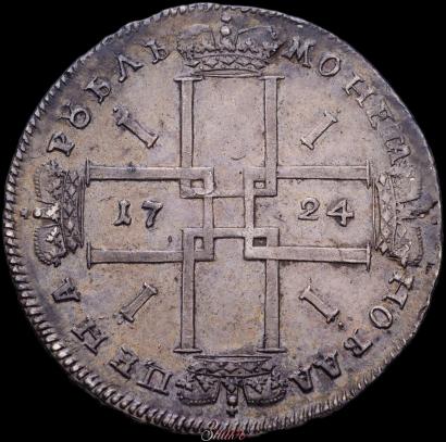 Picture 1 rouble 1724 year OK "Portrait in ancient armour"