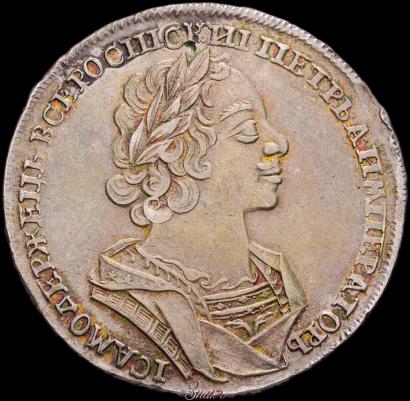 Picture 1 rouble 1724 year  "Portrait in ancient armour"