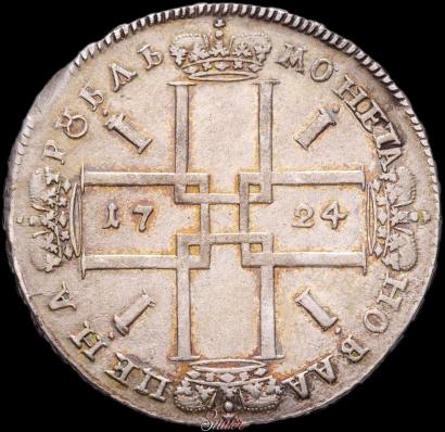 Picture 1 rouble 1724 year  "Portrait in ancient armour"