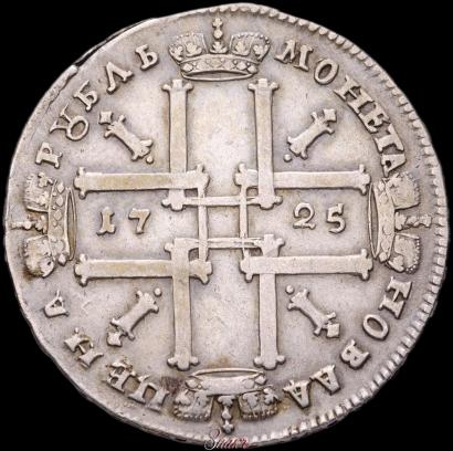 Фото 1 рубль 1725 года  "Портрет в античных доспехах"