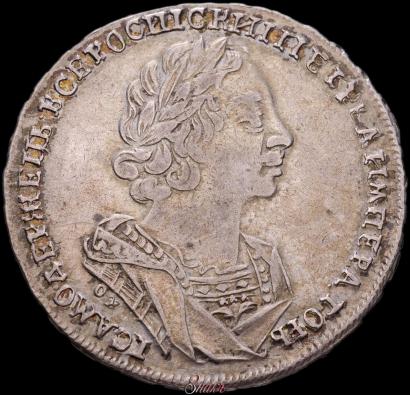 Фото 1 рубль 1725 года OK "Портрет в античных доспехах"