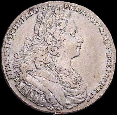 Picture 1 rouble 1727 year  "Moscow type"