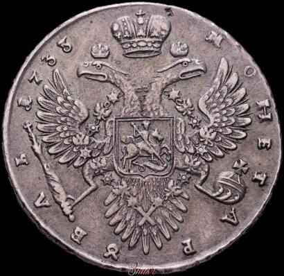 Фото 1 рубль 1733 года  