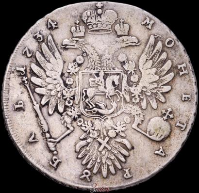 Фото 1 рубль 1734 года  "Тип 1734 года"