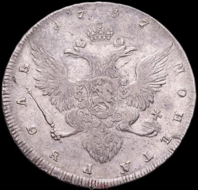 Фото 1 рубль 1737 года  "Работы Гедлингера"
