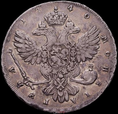 Фото 1 рубль 1740 года СПБ "Петербургский тип"