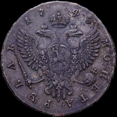 Picture 1 rouble 1745 year ММД 