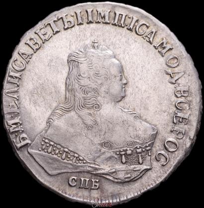 Picture 1 rouble 1750 year СПБ 