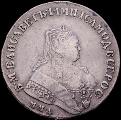 Фото 1 рубль 1751 года ММД 