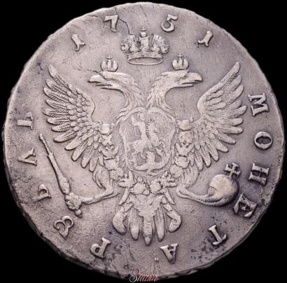Фото 1 рубль 1751 года ММД 