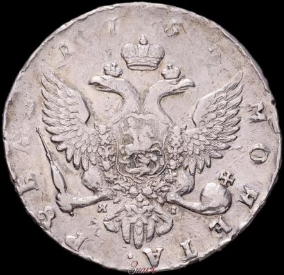 Picture 1 rouble 1755 year СПБ-ЯI 