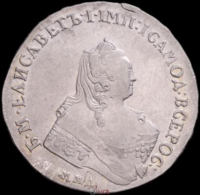 Фото 1 рубль 1756 года ММД-МБ 