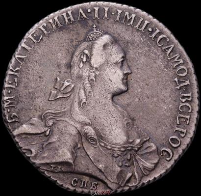 Picture 1 rouble 1767 year СПБ-АШ 