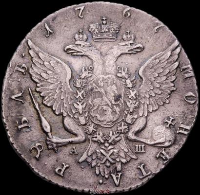 Picture 1 rouble 1767 year СПБ-АШ 