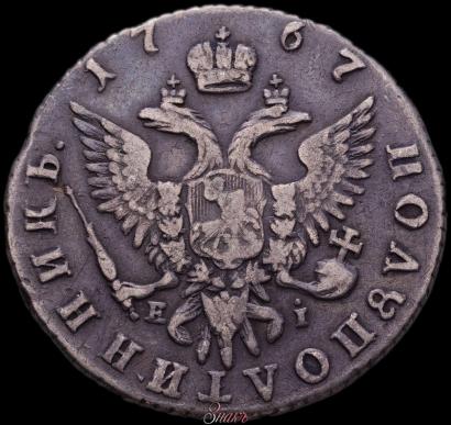 Фото Полуполтинник 1767 года ММД-EI 