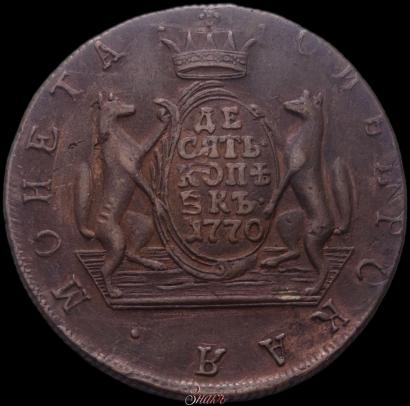 Picture 10 kopecks 1770 year КМ 