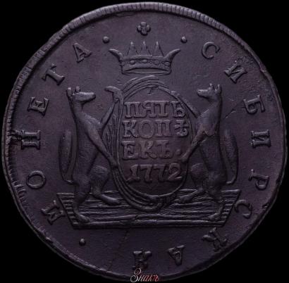 Picture 5 kopecks 1772 year КМ 