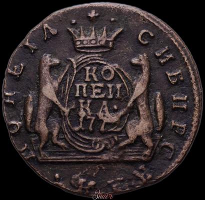 Picture 1 kopeck 1772 year КМ 
