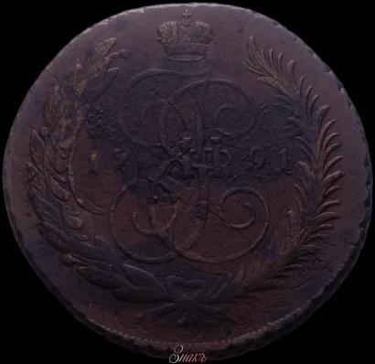 Picture 5 kopecks 1791 year ЕМ "Paul's restrike"