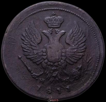 Фото Деньга 1811 года ЕМ-НМ 