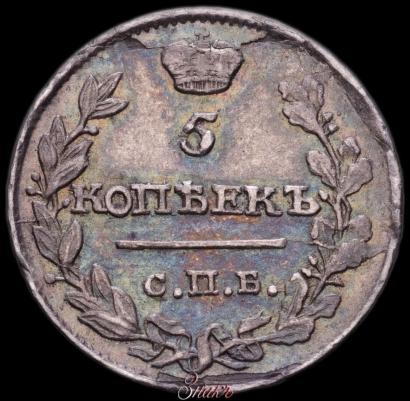 Picture 5 kopecks 1818 year СПБ-ПС 