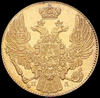Фото 5 рублей 1835 года СПБ-ПД 