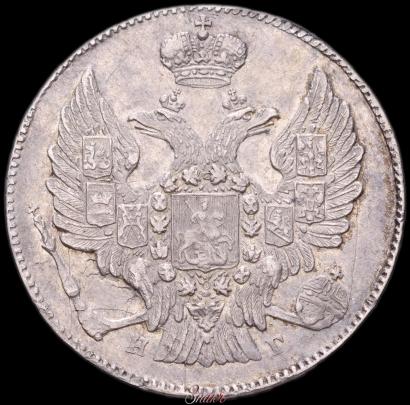 Фото 20 копеек 1835 года СПБ-НГ 