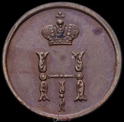 Picture Polushka 1852 year ВМ 