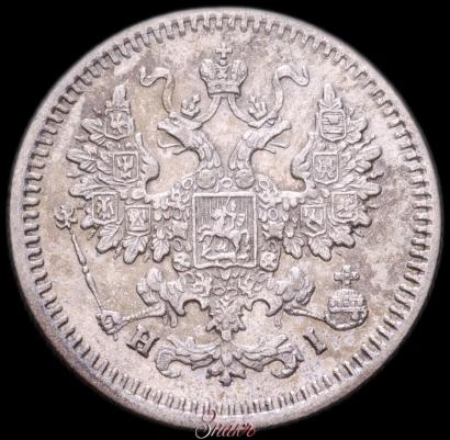 Picture 5 kopecks 1867 year СПБ-HI 
