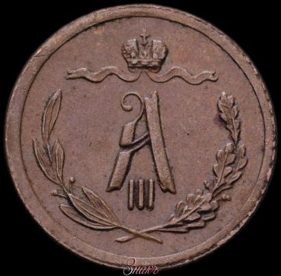 Picture 1/2 kopeck 1882 year СПБ 