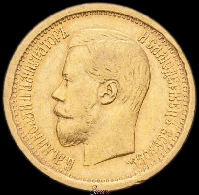 Picture 7,5 roubles 1897 year (АГ) 