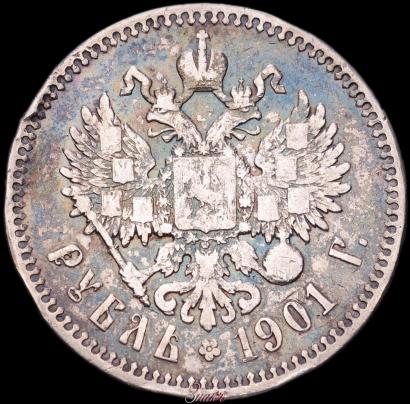 Picture 1 rouble 1901 year (ФЗ) 