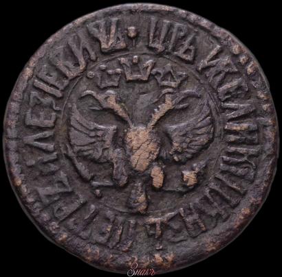 Фото Денга 1706 года  