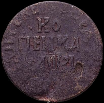Picture 1 kopeck 1711 year МД 