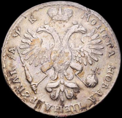 Фото 1 рубль 1720 года K "Портрет в наплечниках"